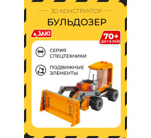 3D конструктор Бульдозер