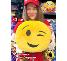 Мягкая игрушка Смайл Подушка смайлик круглая