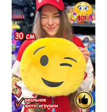 Мягкая игрушка Смайл Подушка смайлик круглая