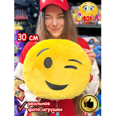 Мягкая игрушка Смайл Подушка смайлик круглая