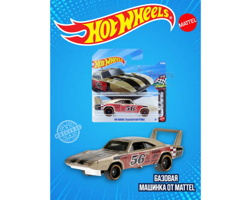 Базовая машинка Хот Вилс 69 Dodge Charger Daytona JJH97