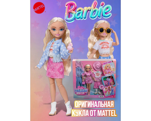 Кукла Барби Festive Looks Dream Besties Малибу JGH87