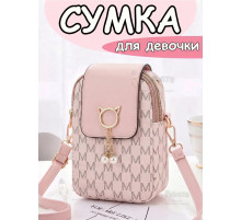 Сумка для девочки подростка на плечо кросс боди