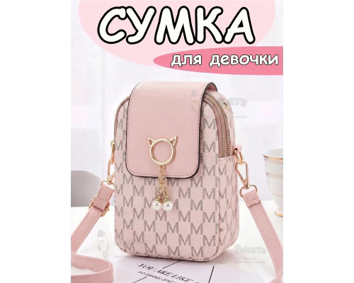 Сумка для девочки подростка на плечо кросс боди