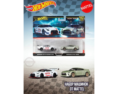 Набор Хот Вилс Premium Nissan GT R HBL96 JBL05