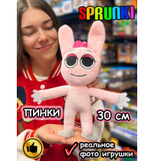 Спрунки игрушки мягкие фигурки Пинки с ногами Sprunki