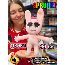Спрунки игрушки мягкие фигурки Пинки с ногами Sprunki