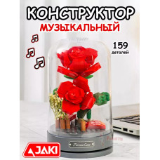 Конструктор 3Д Музыкальная шкатулка 3D Цветы Букет в колбе