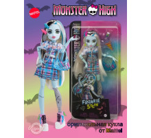 Кукла Монстр Хай Scare Adise Island Фрэнки Штейн HRP68