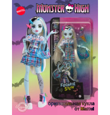 Кукла Монстр Хай Scare Adise Island Фрэнки Штейн HRP68