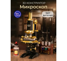 3Д Конструктор Ретро Микроскоп