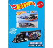 Грузовик Хот Вилс Track Fleet Hupe Hauler HYT56 JCM62