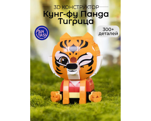 3Д Конструктор Панда Кунг-фу Тигрица