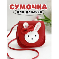 Сумочка для девочки на плечо кросс боди зайка красная