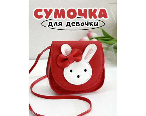Сумочка для девочки на плечо кросс боди зайка красная