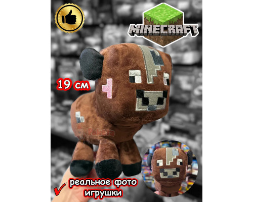 Мягкая игрушка Майнкрафт Minecraft Корова