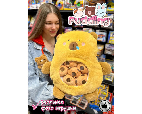 Мягкая игрушка подушка Pudding Пудинг Капибара 6 шт