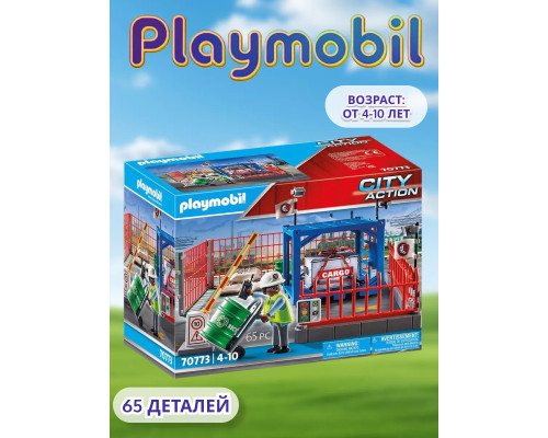 Набор Игровой Грузовое хранилище Playmobil 70773
