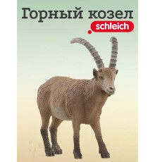 Фигурка Горный козел Шляйх 14873