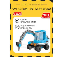 3D конструктор Буровая установка