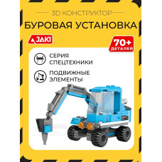 3D конструктор Буровая установка