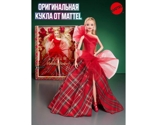 Кукла Барби коллекционная Лукс Looks 2024 Holiday HRM61