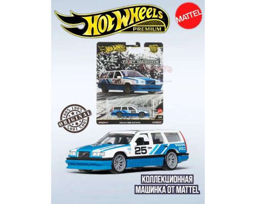 Машинка Хот Вилс Премиум Volvo 850 Estate FPY86 JBK68