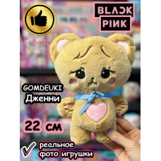 Мягкие игрушки Blackpink Блек Пинк Дженни Gomdeuki Блэкпинк