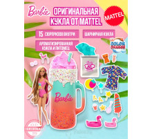 Кукла Барби Pop Reveal Rise & Surprise HRK57