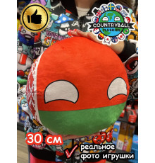 Мягкая игрушка подушка Кантриболз в виде флага Беларуси