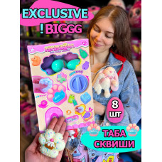 Автомат Таба Сквиш Лапка игрушки сюрприз в яйце антистресс