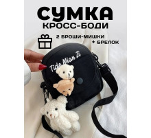 Сумка для девочки подростка через плечо сумочка кросс боди