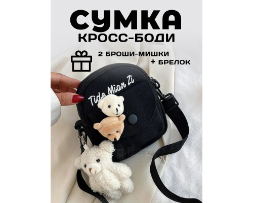 Сумка для девочки подростка через плечо сумочка кросс боди