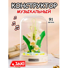 Конструктор 3Д Музыкальная шкатулка 3D Цветы Букет в колбе