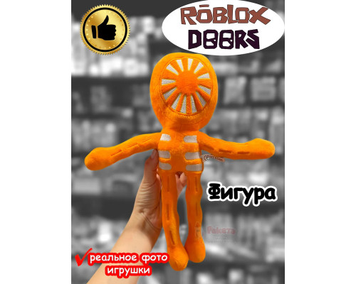 Мягкая игрушка Роблокс Дорс Фигура