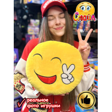 Мягкая игрушка Смайл Подушка смайлик круглая