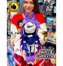 Мисс Циркуль игрушка мягкая фигурка Miss Circle