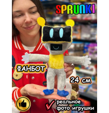 Спрунки игрушки мягкие фигурки Фанбот Sprunki