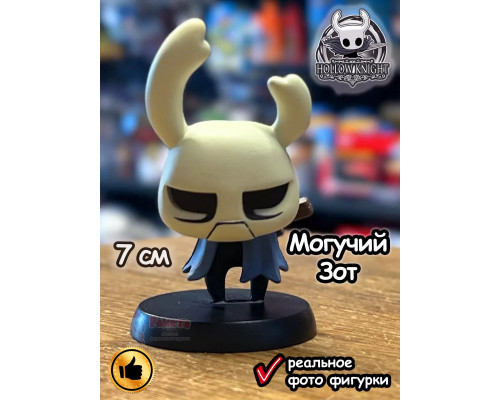 Фигурка Hollow Knight Могучий Зот
