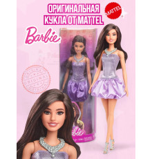 Кукла Барби Игра с модой Fashionistas HYT92