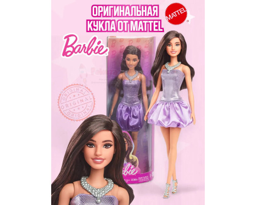 Кукла Барби Игра с модой Fashionistas HYT92