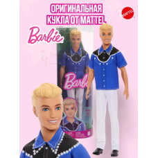 Кукла Барби Кен Игра с модой Fashionistas DWK44 HRH25