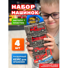 Набор детских машинок для мальчиков 4 шт кейс гараж