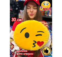 Мягкая игрушка Смайл Подушка смайлик круглая