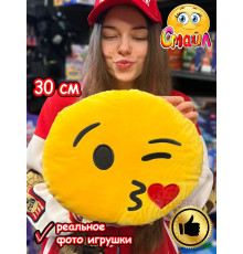 Мягкая игрушка Смайл Подушка смайлик круглая