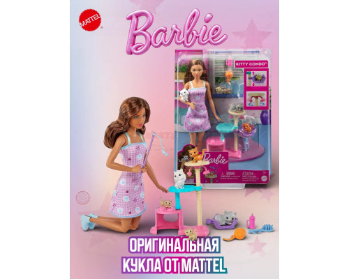 Кукла Барби с котятами HHB70