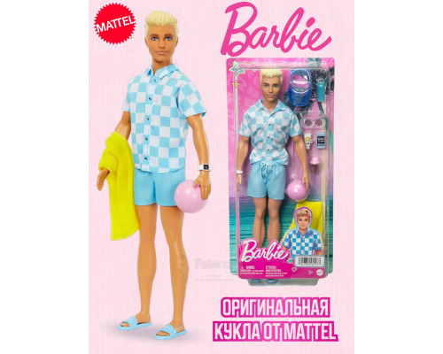 Кукла Барби Кен Пляжный день HPL74