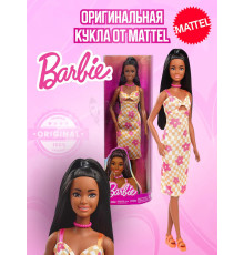 Кукла Барби Игра с модой Fashionistas HYT91