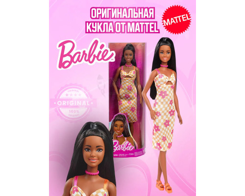 Кукла Барби Игра с модой Fashionistas HYT91