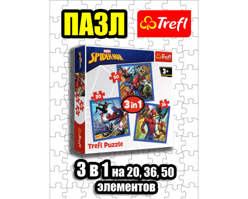 Пазлы для детей 3 4 лет 3 в 1 Человек Паук